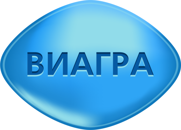 Виагра 100