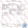 Виагра в капсулах