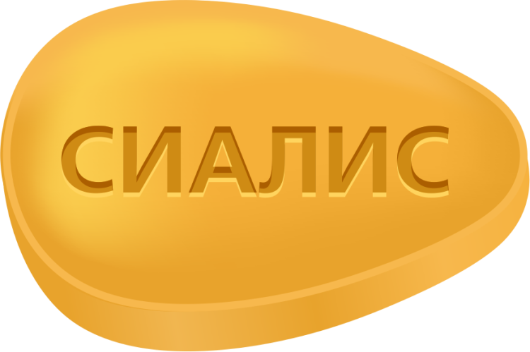 Сиалис 40