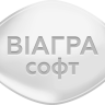 Виагра Софт