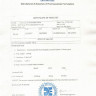 Сертификат Левитра Софт