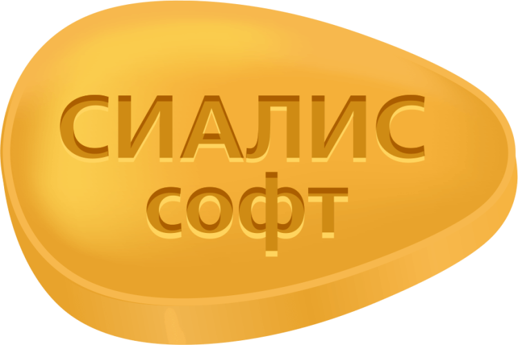 Сиалис Софт