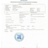 Левитра 20