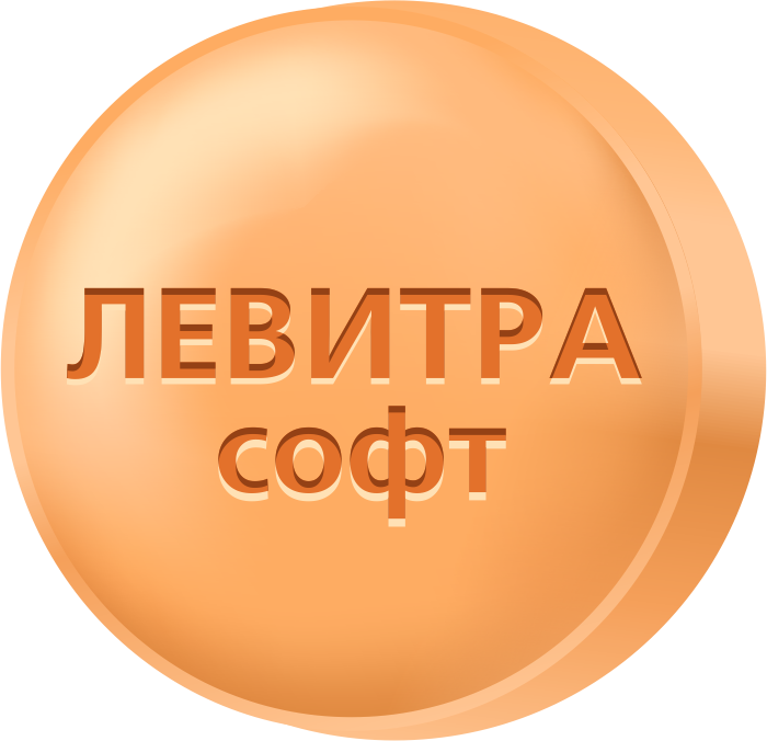 Лeвитра Софт