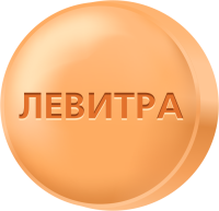 Левитра 40