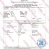 Дапоксетин 30