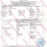 Дапоксетин 90