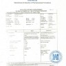 Женская виагра