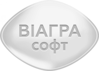 Виагра Софт
